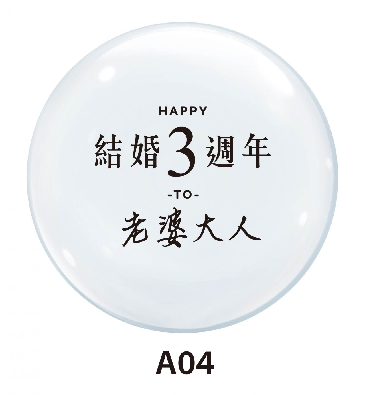 A04