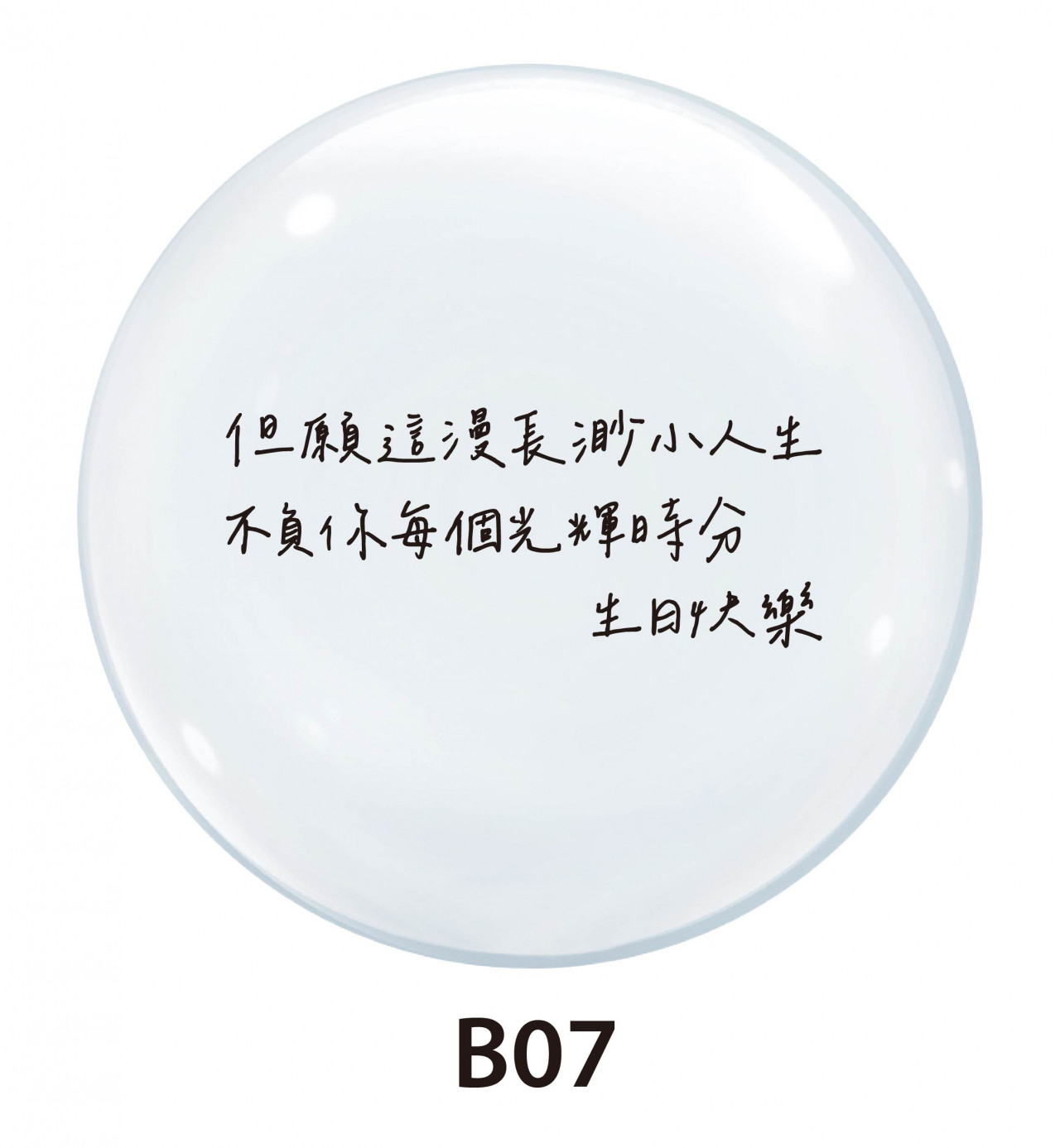 B07