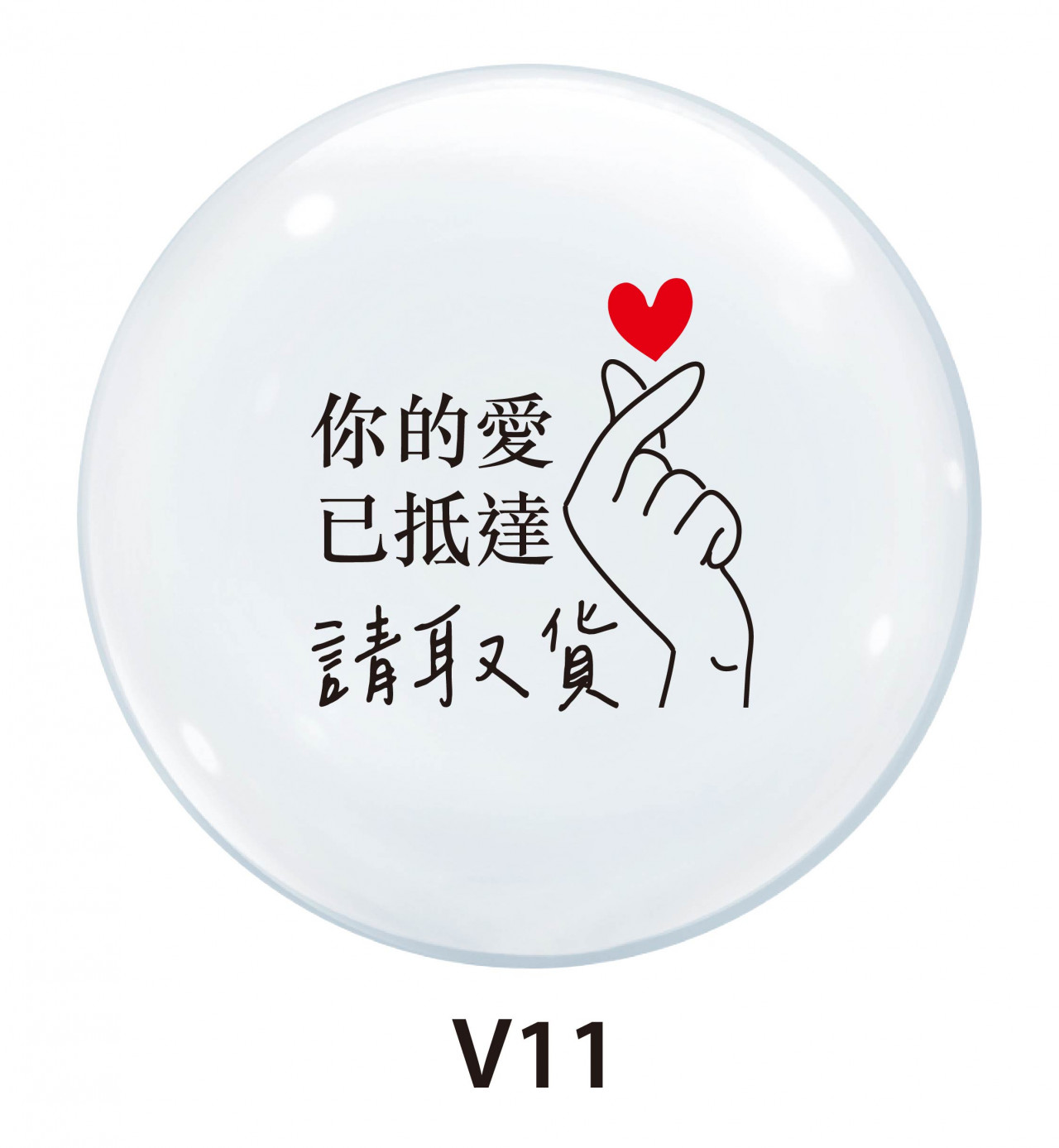 V11
