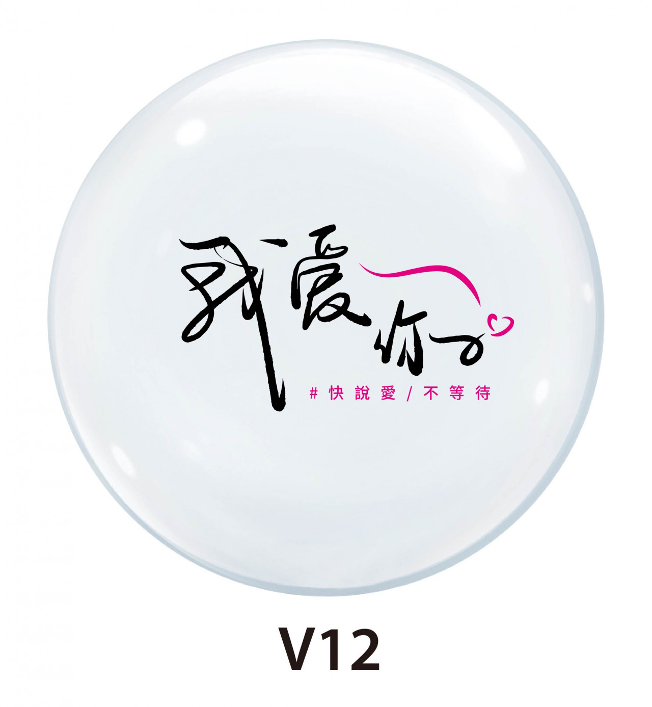 V12