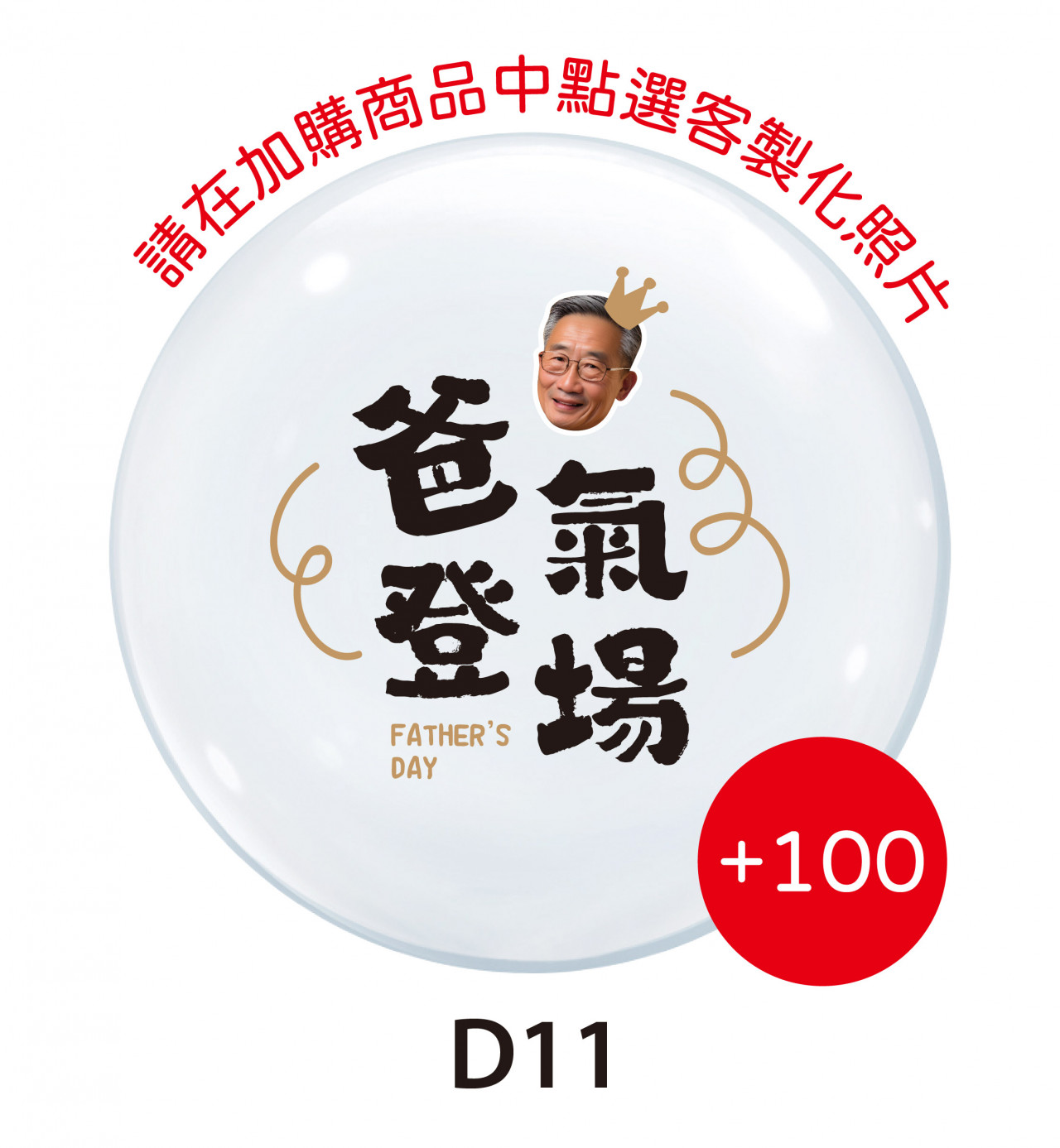 D11