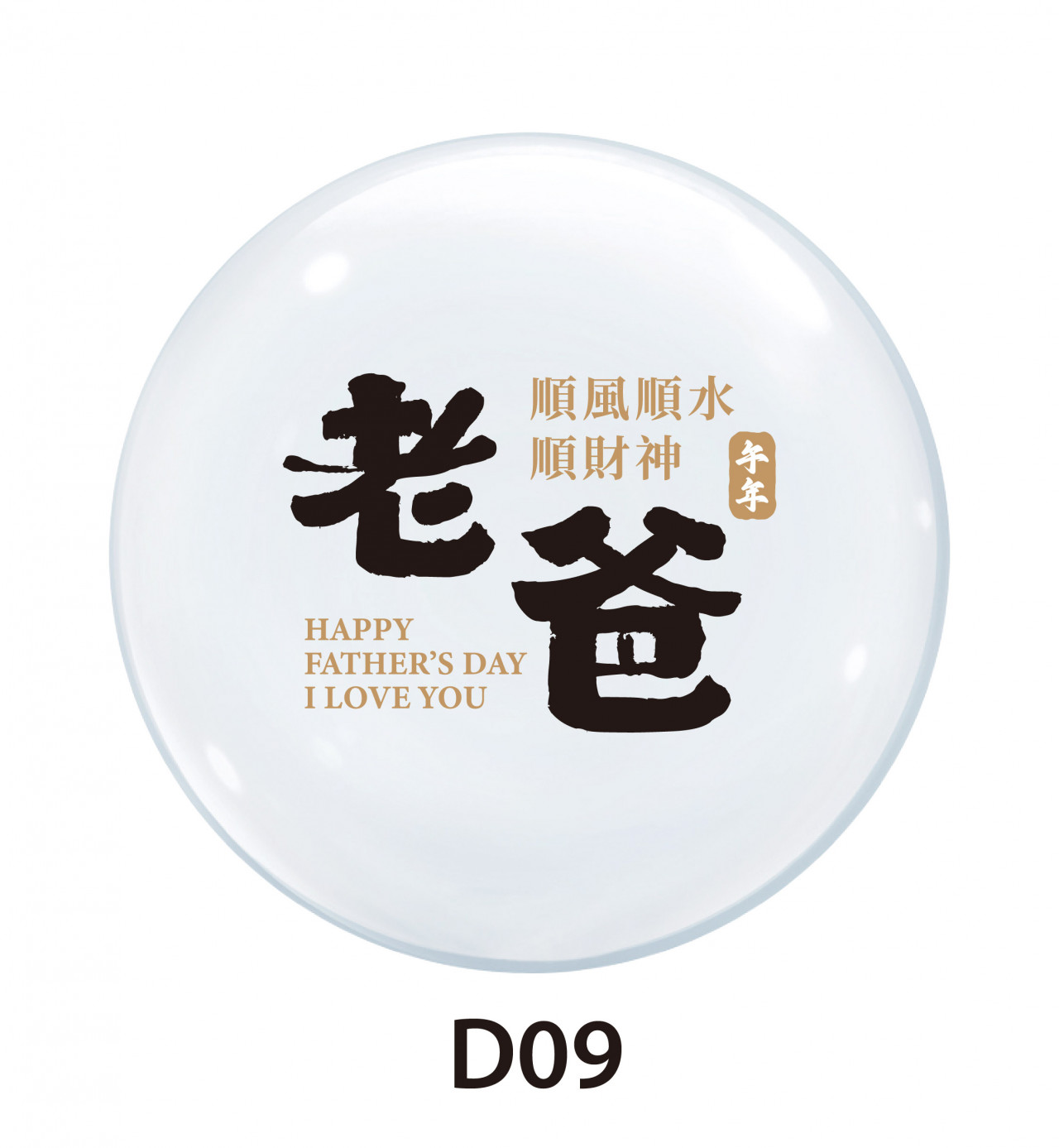 D09