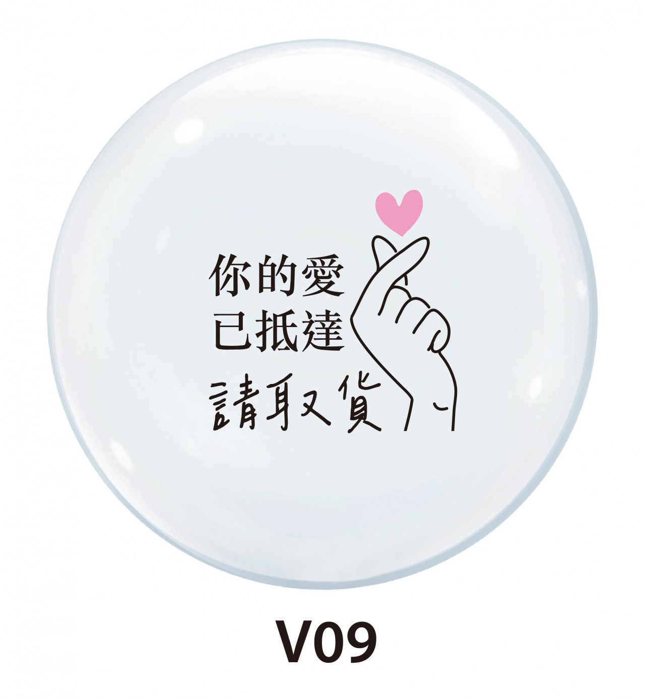 V09